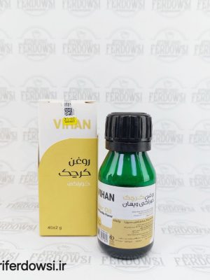 روغن-کرچک-خوراکی-ویهان-عطاری-فردوسی