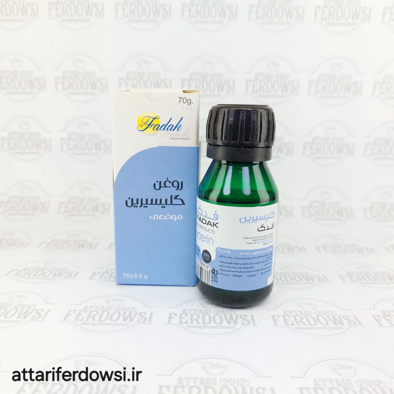 روغن-گلیسیرین-فدک-عطاری-فردوسی روغن-گلیسیرین-فدک-عطاری-فردوسی