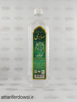عرق-آلوئه-ورا-صابری-عطاری-فردوسی