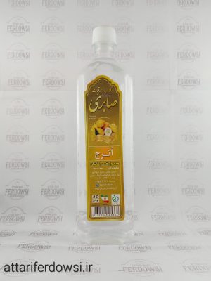 عرق-اترج-صابری-عطاری-فردوسی