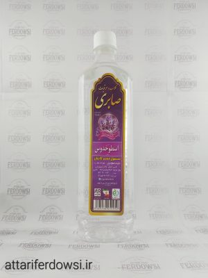 عرق-اسطوخودوس-صابری-عطاری-فردوسی