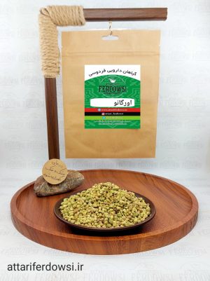 اورگانو-عطاری-فردوسی